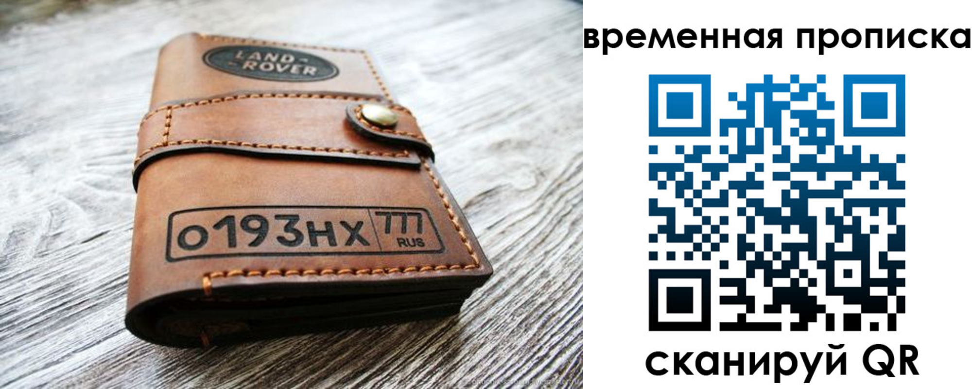 прописка в квартире в Мантурово