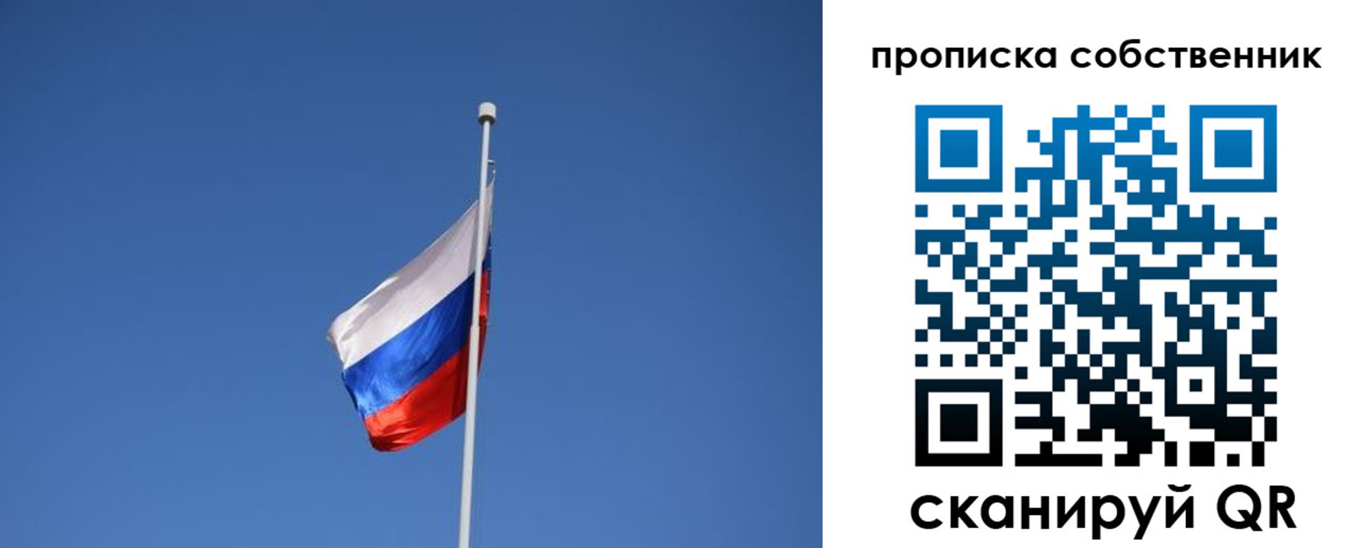временная регистрация для всех в Мантурово
