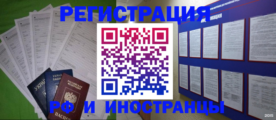 прописка для военкомата в Мантурово