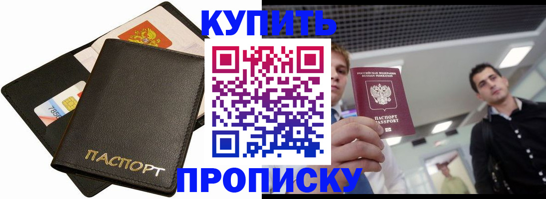 регистрация для дет. сада в Мантурово