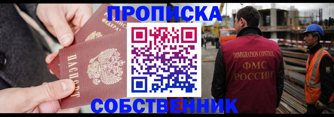 миграционный учет в Мантурово